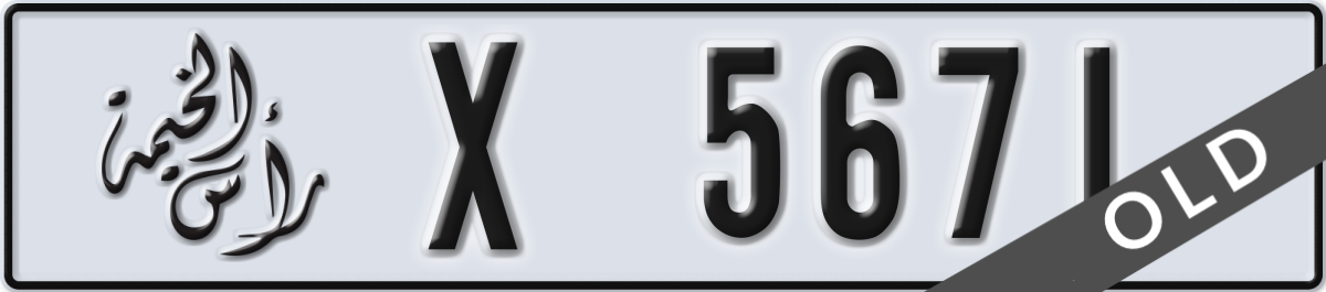 ras al khaimah License Plate Number 5671 Code X