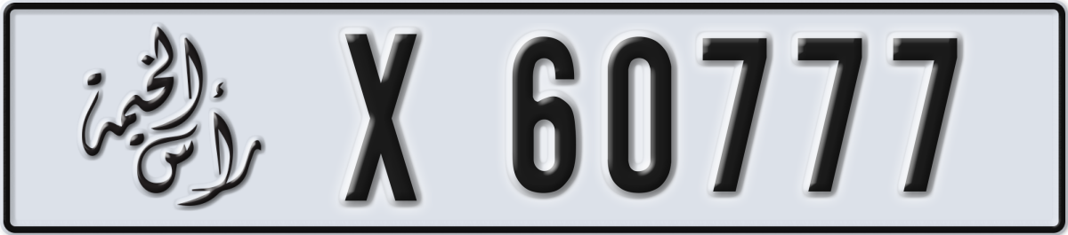 ras al khaimah License Plate Number 60777 Code X