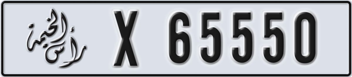 ras al khaimah License Plate Number 65550 Code X