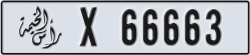 ras al khaimah - code - X - number -66584