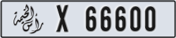 ras al khaimah - code - X - number -66600