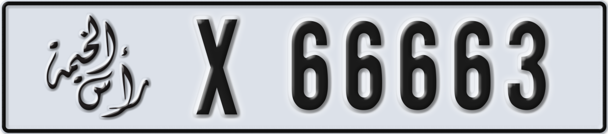 ras al khaimah License Plate Number 66663 Code X