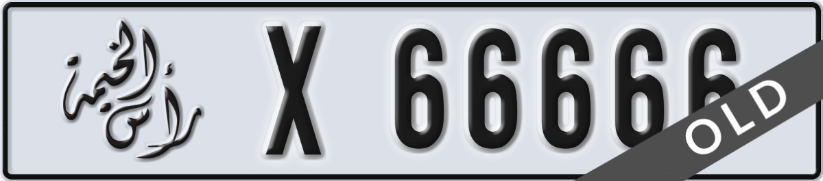 ras al khaimah License Plate Number 66666 Code X