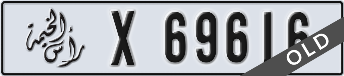 ras al khaimah License Plate Number 69616 Code X