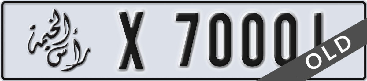 ras al khaimah License Plate Number 70001 Code X