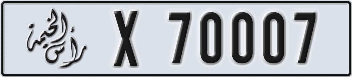 ras al khaimah License Plate Number 70007 Code X