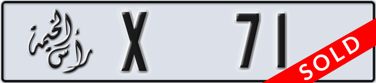 ras al khaimah License Plate Number 71 Code X