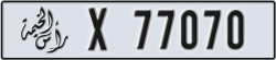 ras al khaimah - code - X - number -77070