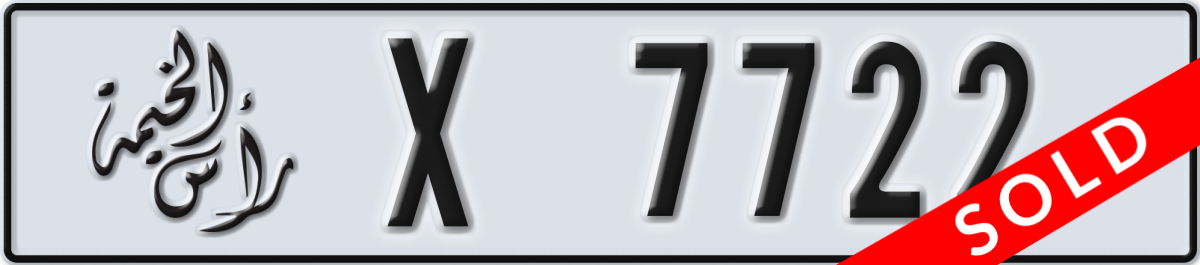 ras al khaimah License Plate Number 7722 Code X