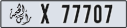 ras al khaimah - code - X - number -77628