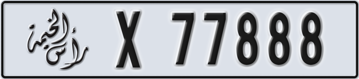 ras al khaimah License Plate Number 77888 Code X