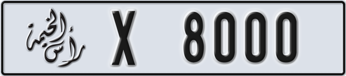 ras al khaimah License Plate Number 8000 Code X