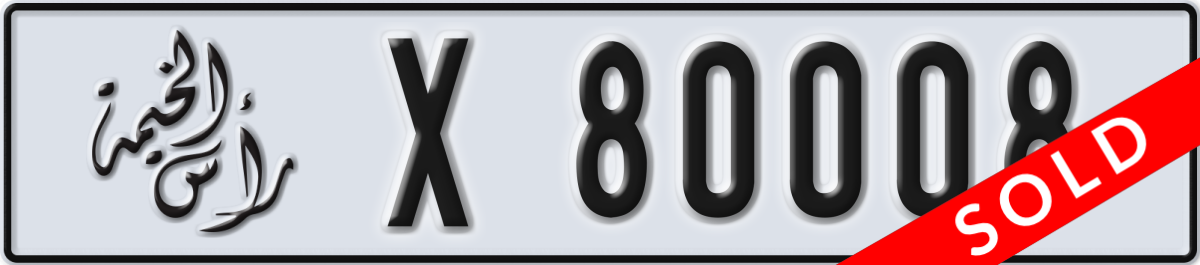 ras al khaimah License Plate Number 80008 Code X