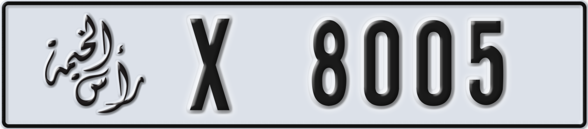 ras al khaimah License Plate Number 8005 Code X