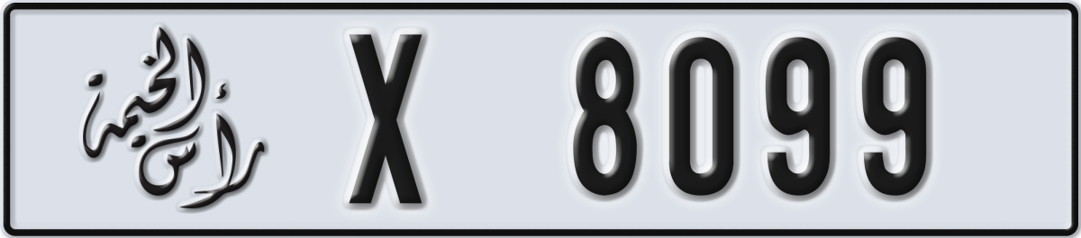 ras al khaimah License Plate Number 8099 Code X