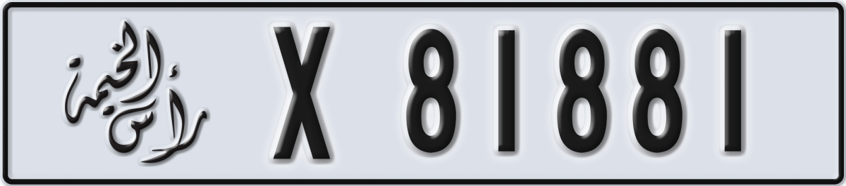 ras al khaimah License Plate Number 81881 Code X