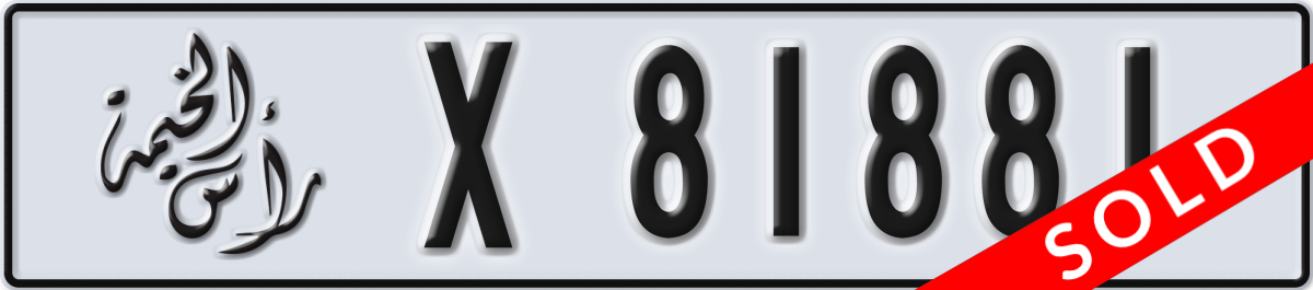 ras al khaimah License Plate Number 81881 Code X