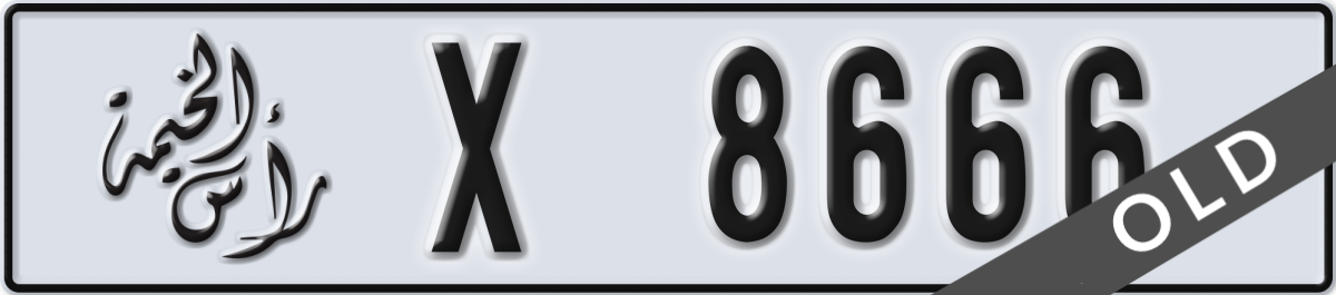 ras al khaimah License Plate Number 8666 Code X