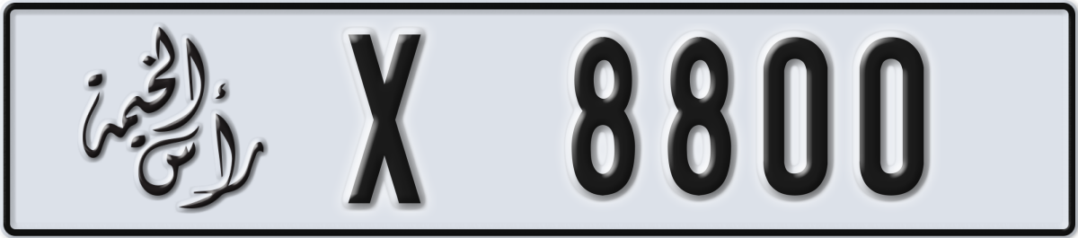 ras al khaimah License Plate Number 8800 Code X