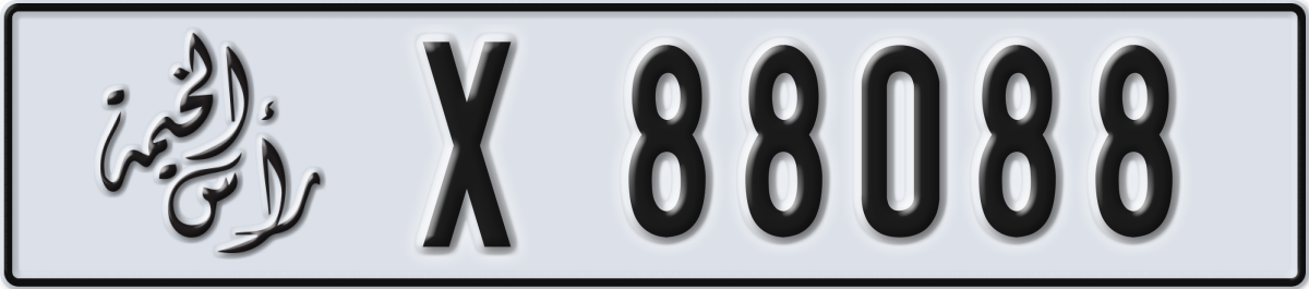 ras al khaimah License Plate Number 88088 Code X