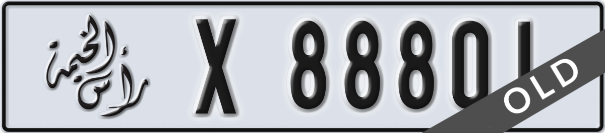 ras al khaimah License Plate Number 88801 Code X