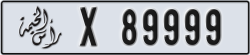 ras al khaimah - code - X - number -89920