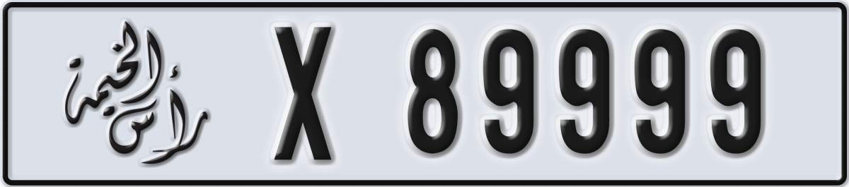 ras al khaimah License Plate Number 89999 Code X