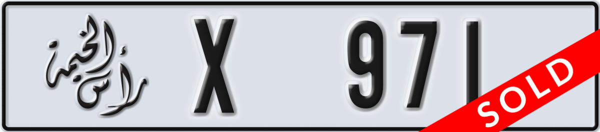 ras al khaimah License Plate Number 971 Code X