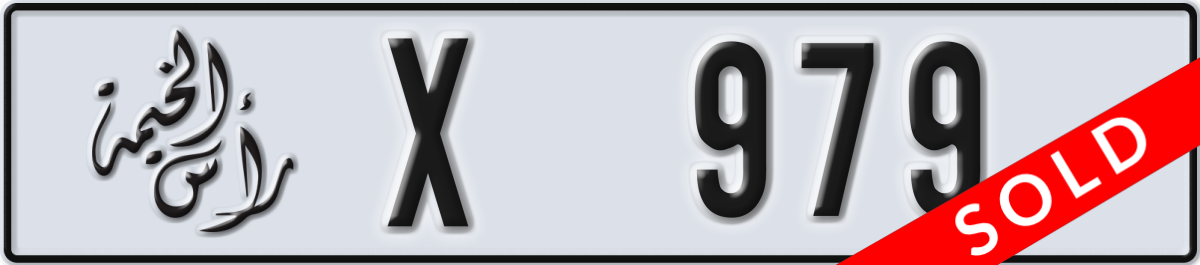 ras al khaimah License Plate Number 979 Code X