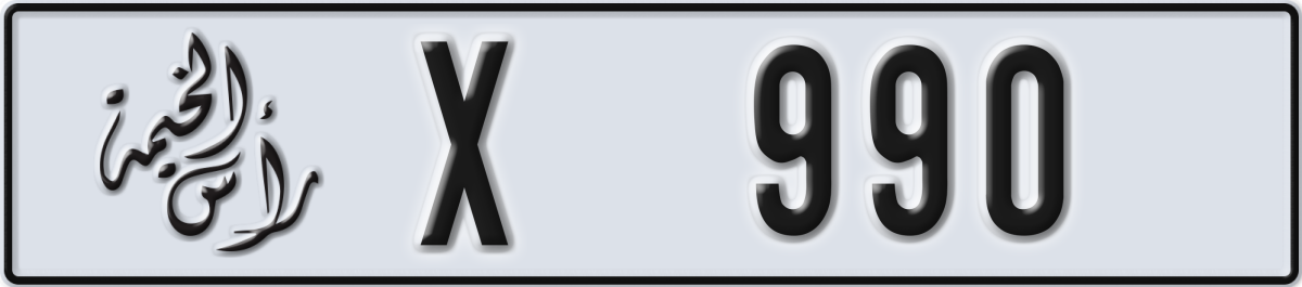 ras al khaimah License Plate Number 990 Code X