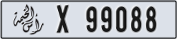 ras al khaimah - code - X - number -99009