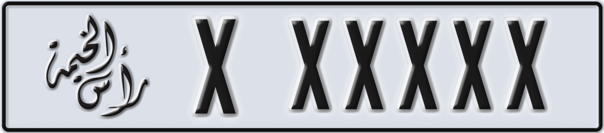 ras al khaimah License Plate Number XXXXX Code X