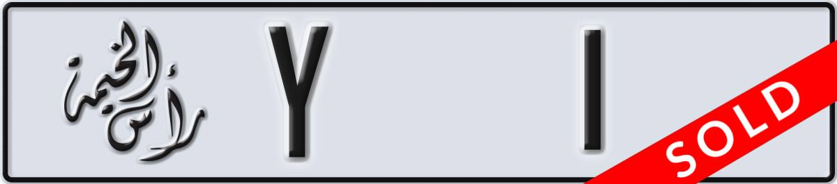 ras al khaimah License Plate Number 1 Code Y