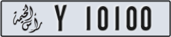 ras al khaimah - code - Y - number -10100