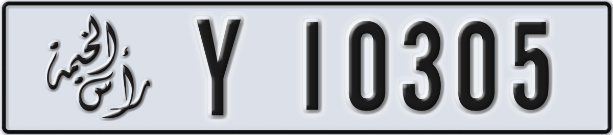 ras al khaimah License Plate Number 10305 Code Y