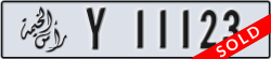 ras al khaimah - code - Y - number -11123
