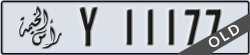 ras al khaimah - code - Y - number -11177