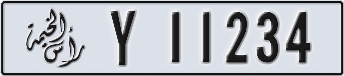 ras al khaimah License Plate Number 11234 Code Y