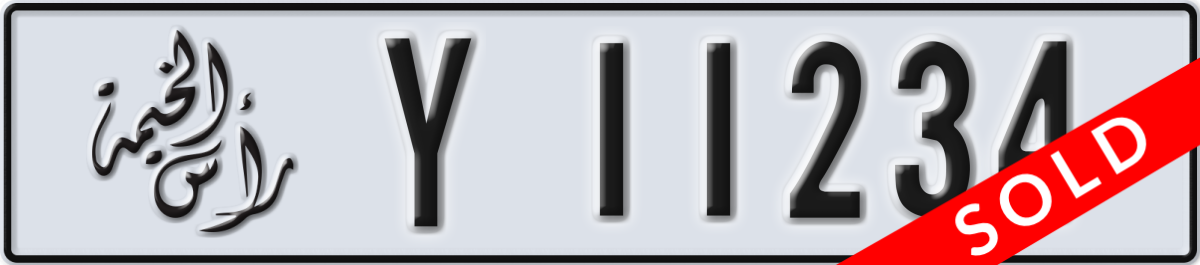 ras al khaimah License Plate Number 11234 Code Y