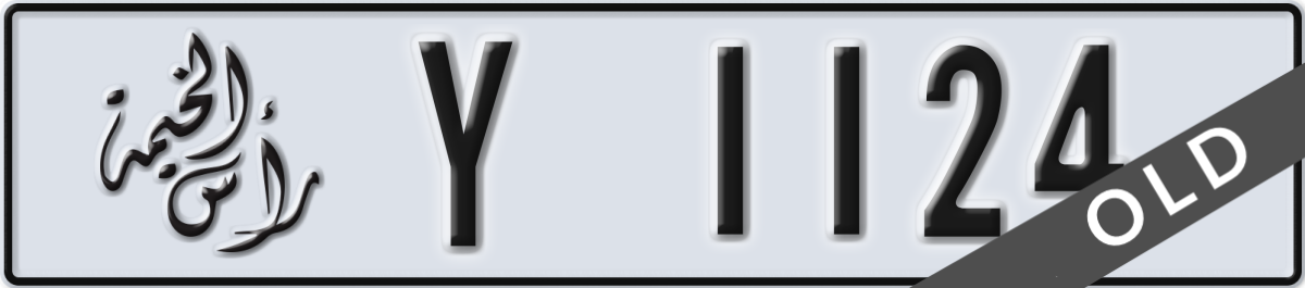 ras al khaimah License Plate Number 1124 Code Y
