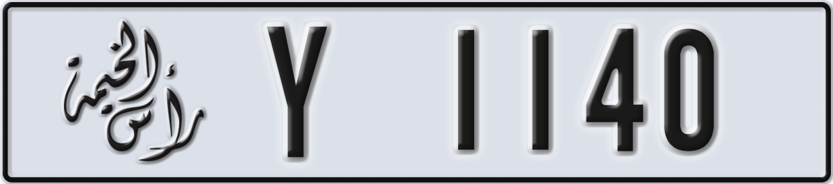 ras al khaimah License Plate Number 1140 Code Y