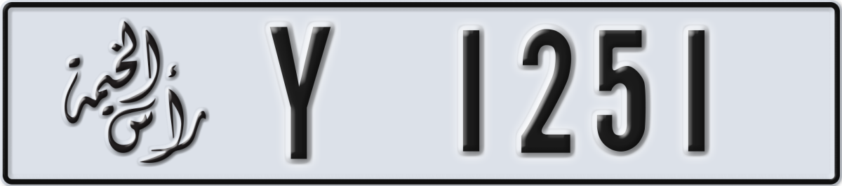ras al khaimah License Plate Number 1251 Code Y