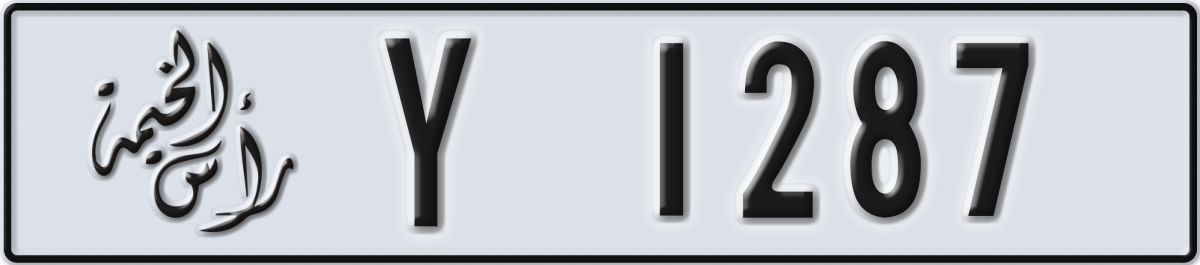 ras al khaimah License Plate Number 1287 Code Y