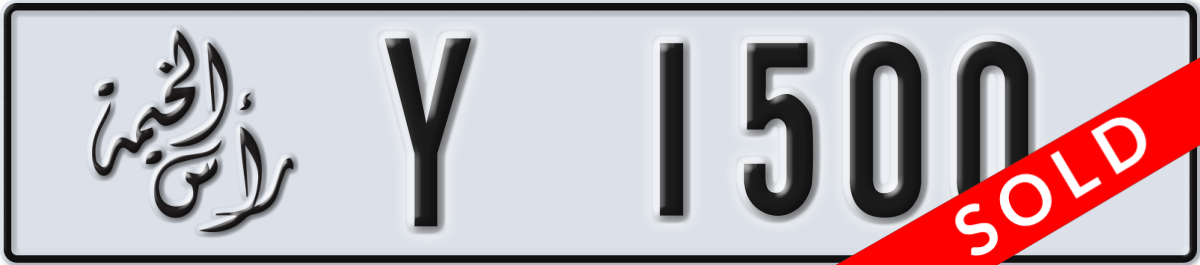ras al khaimah License Plate Number 1500 Code Y