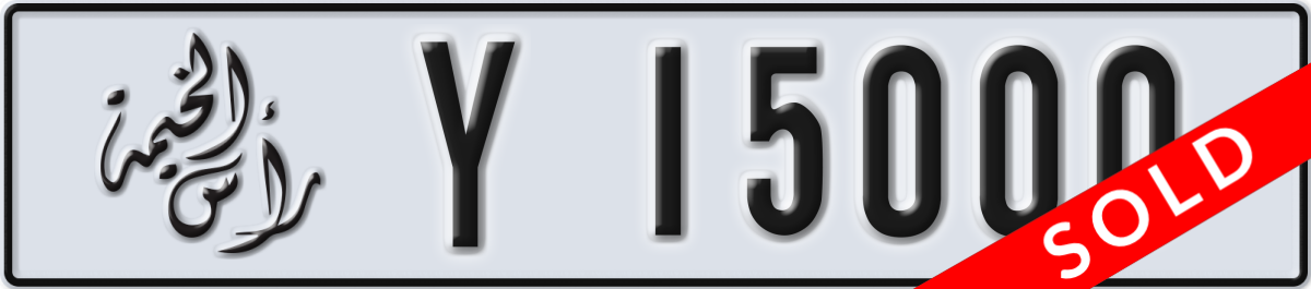 ras al khaimah License Plate Number 15000 Code Y