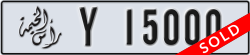 ras al khaimah - code - Y - number -15000