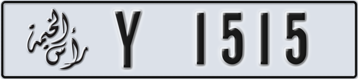 ras al khaimah License Plate Number 1515 Code Y