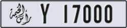 ras al khaimah - code - Y - number -17000