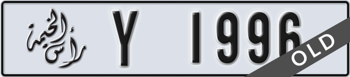 ras al khaimah License Plate Number 1996 Code Y