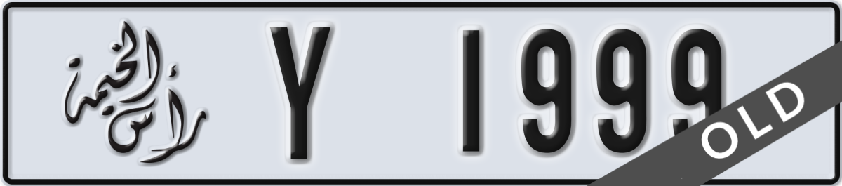 ras al khaimah License Plate Number 1999 Code Y